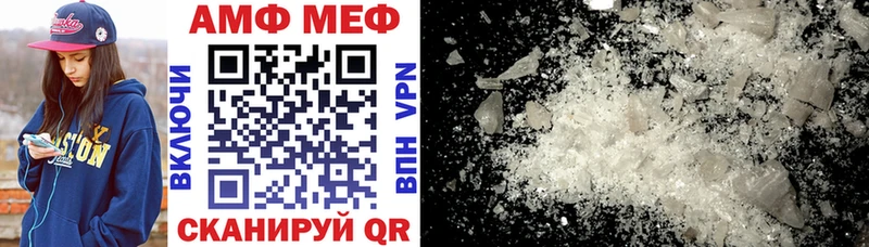 Купить  Алапаевск  АМФЕТАМИН 97% 