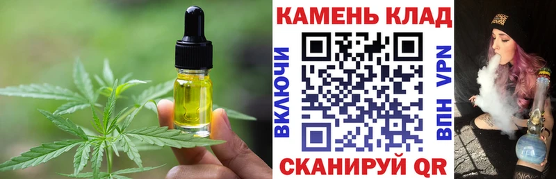 Cannafood конопля  Купить  Алапаевск 