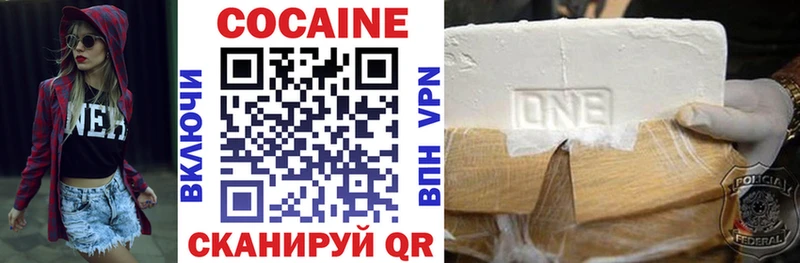 Кокаин VHQ  Купить где  Алапаевск 