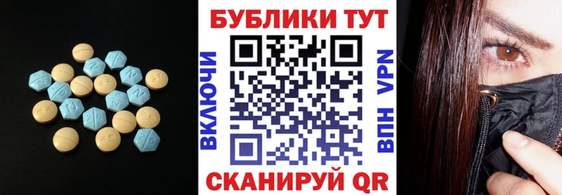 Купить закладки  Алапаевск  ЭКСТАЗИ таблы 
