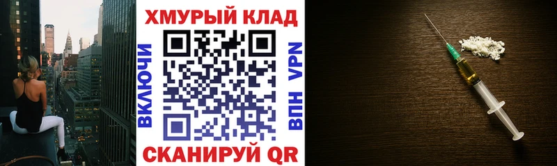 Купить  Алапаевск  Героин хмурый 