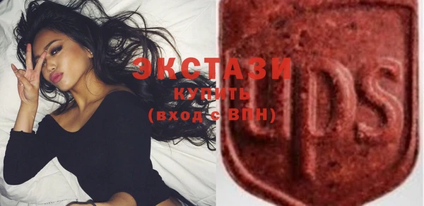 мяу мяу кристалл Нефтекумск