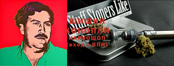 MESCALINE Новодвинск