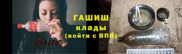 ALPHA-PVP Новозыбков