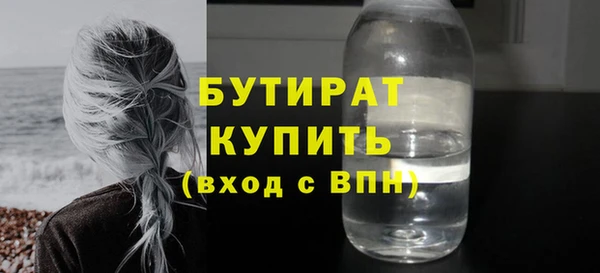 ALPHA-PVP Новозыбков