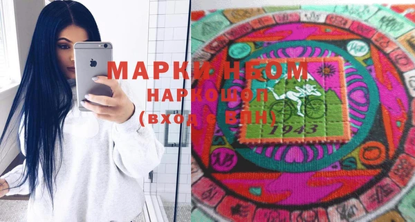 MESCALINE Новодвинск