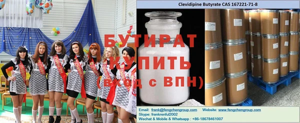 героин Новокубанск