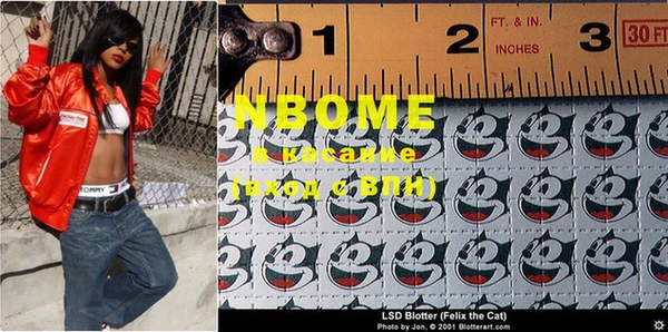 героин Новокубанск