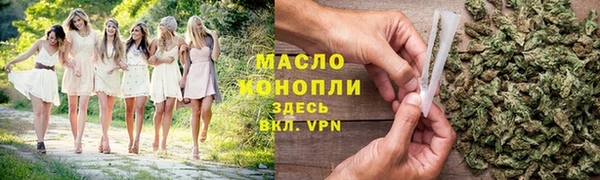 MESCALINE Новодвинск