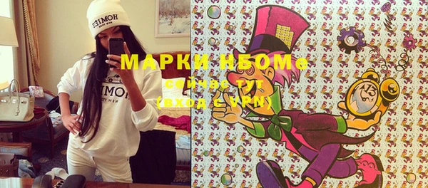 ALPHA-PVP Новозыбков