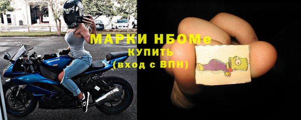 ALPHA-PVP Новозыбков