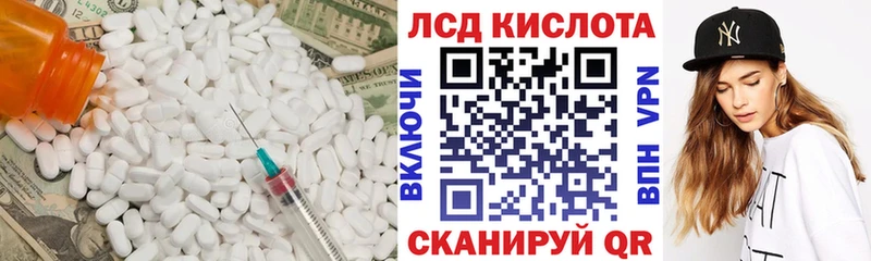 Лсд 25 экстази кислота  Купить закладки  Алапаевск 