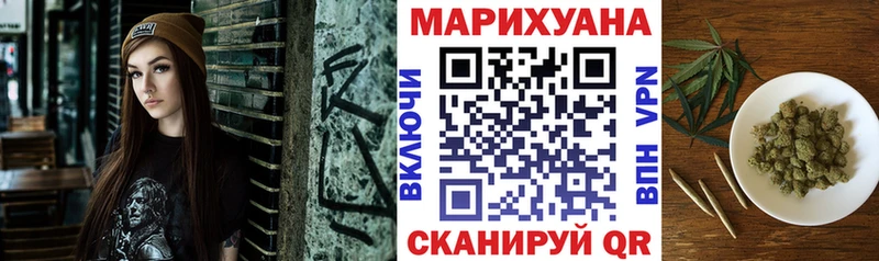 Канабис OG Kush  Купить закладки  Алапаевск 